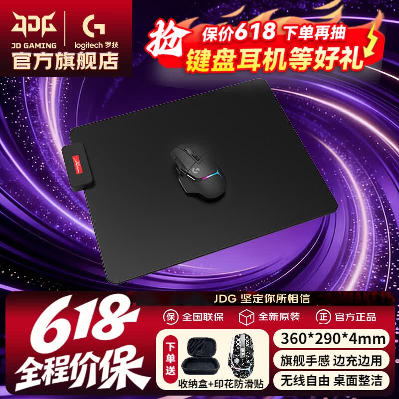 �޼� G502X PLUS ������ϵ��� 799 Ԫ