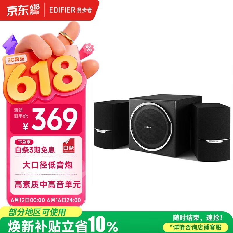 ������ R303BT