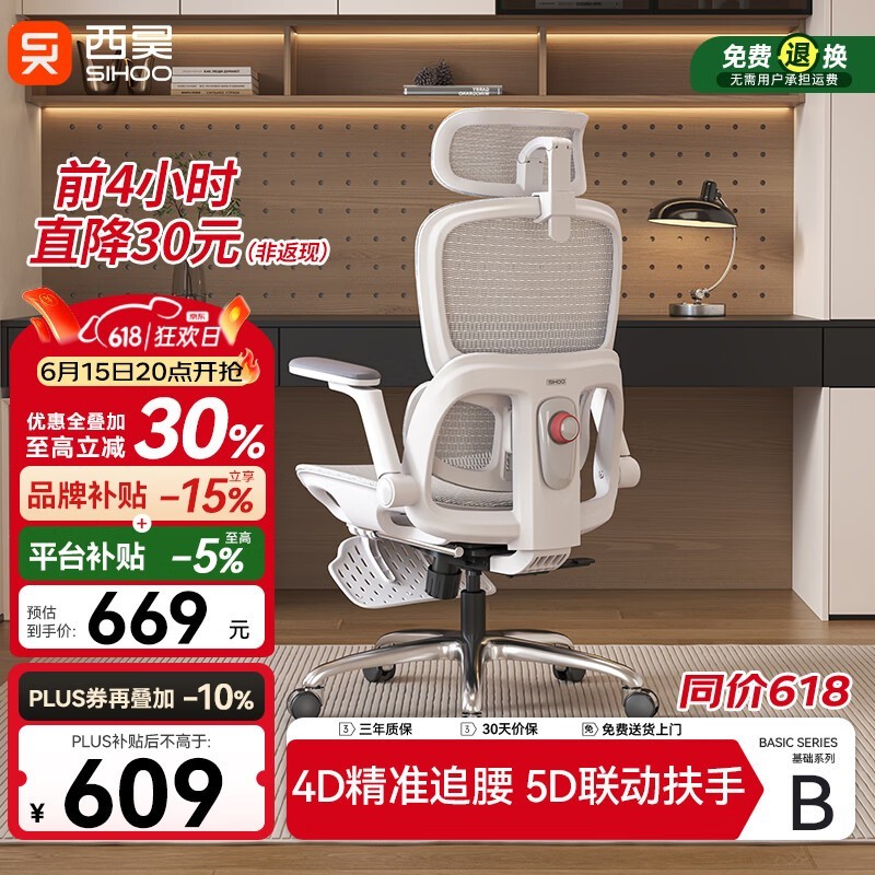 ���B300���幤ѧ�Σ��Żݺ����464Ԫ