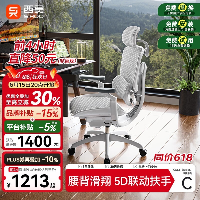 ���C300����Lite���幤ѧ�ε���935Ԫ