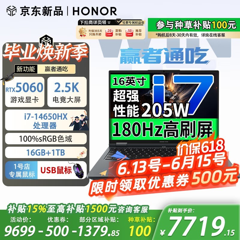 ��ҫWIN��Ϸ��ֱ��500