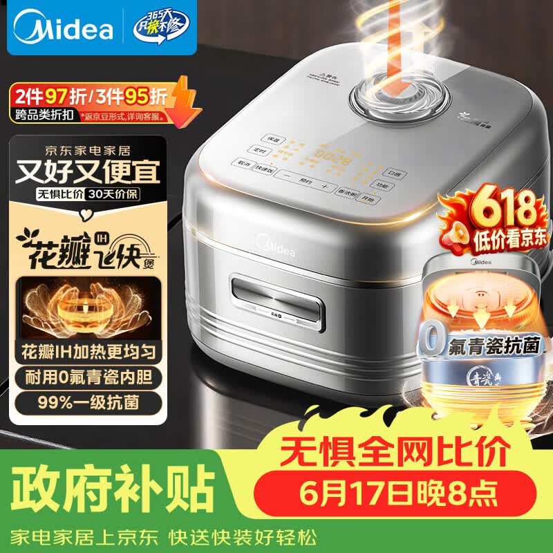 ����MB - 40HB1�緹�Ҿ����ػݵ���254Ԫ