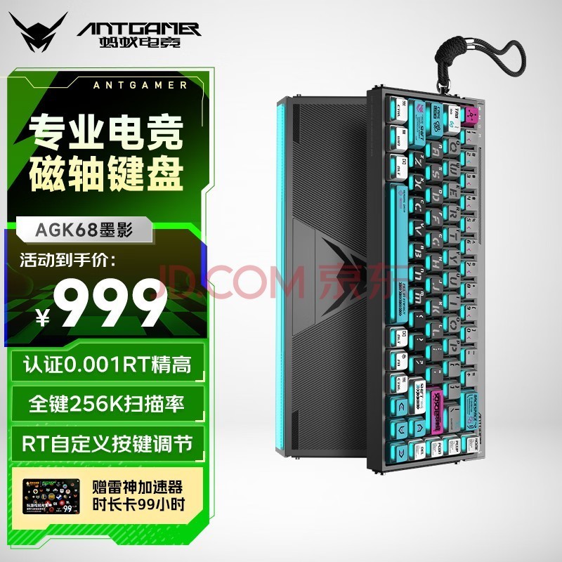 ANTGAMER蚂蚁电竞AGK68墨影 磁轴键盘0.001精度认证 TTC青蛇万磁王轴 全键256K扫描率灯箱RGB多媒体触控