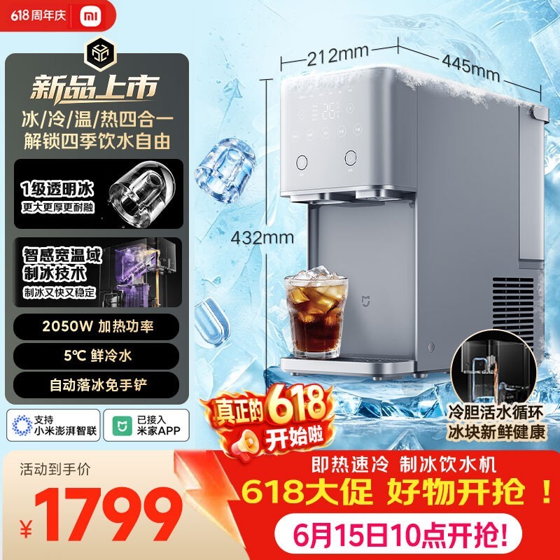 �׼��Ʊ���ˮ��Max��ʱ�ػ�