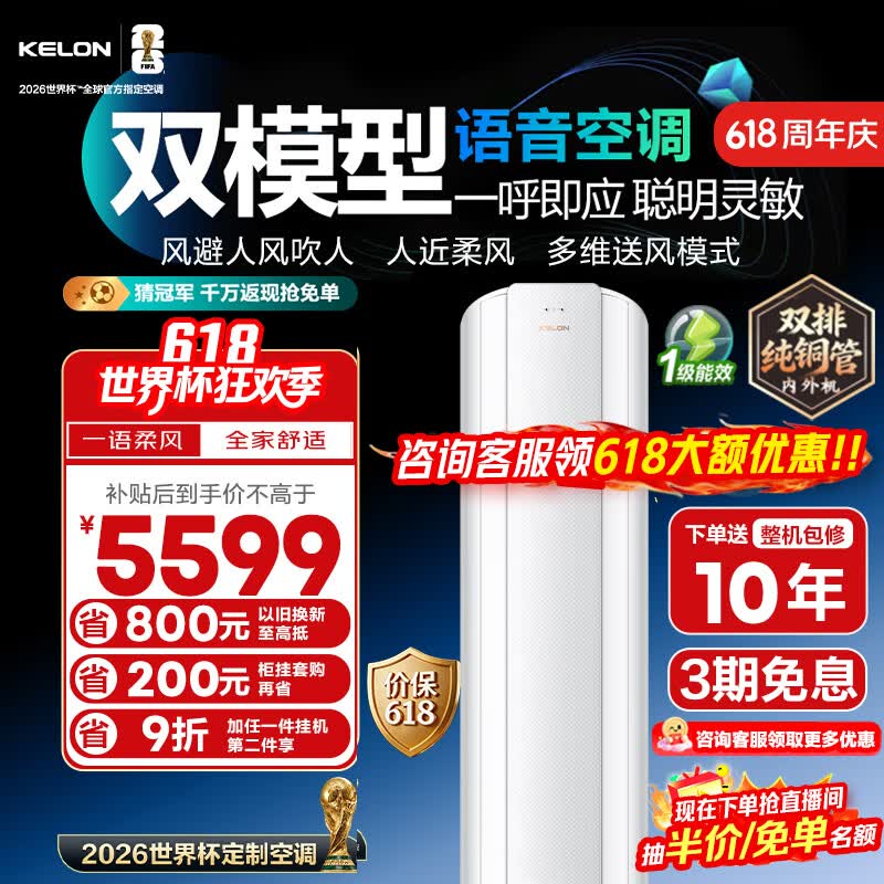 �����ƶ�èUltra�յ�3750Ԫ��
