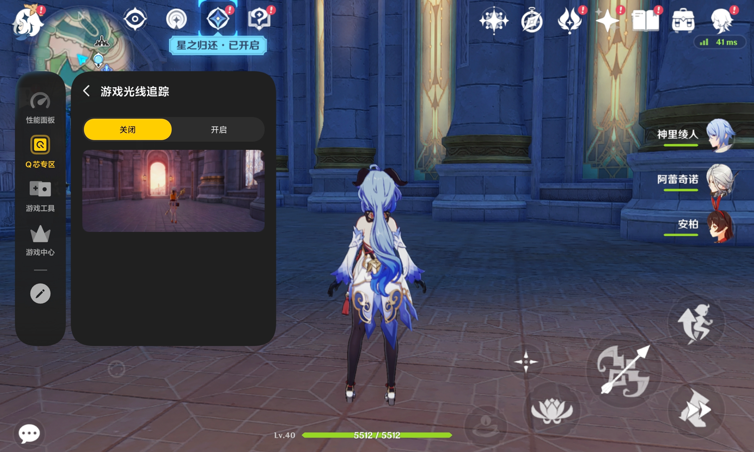 �����е��ƶ���ϷСƽ�� iQOO Pad Ultra��������