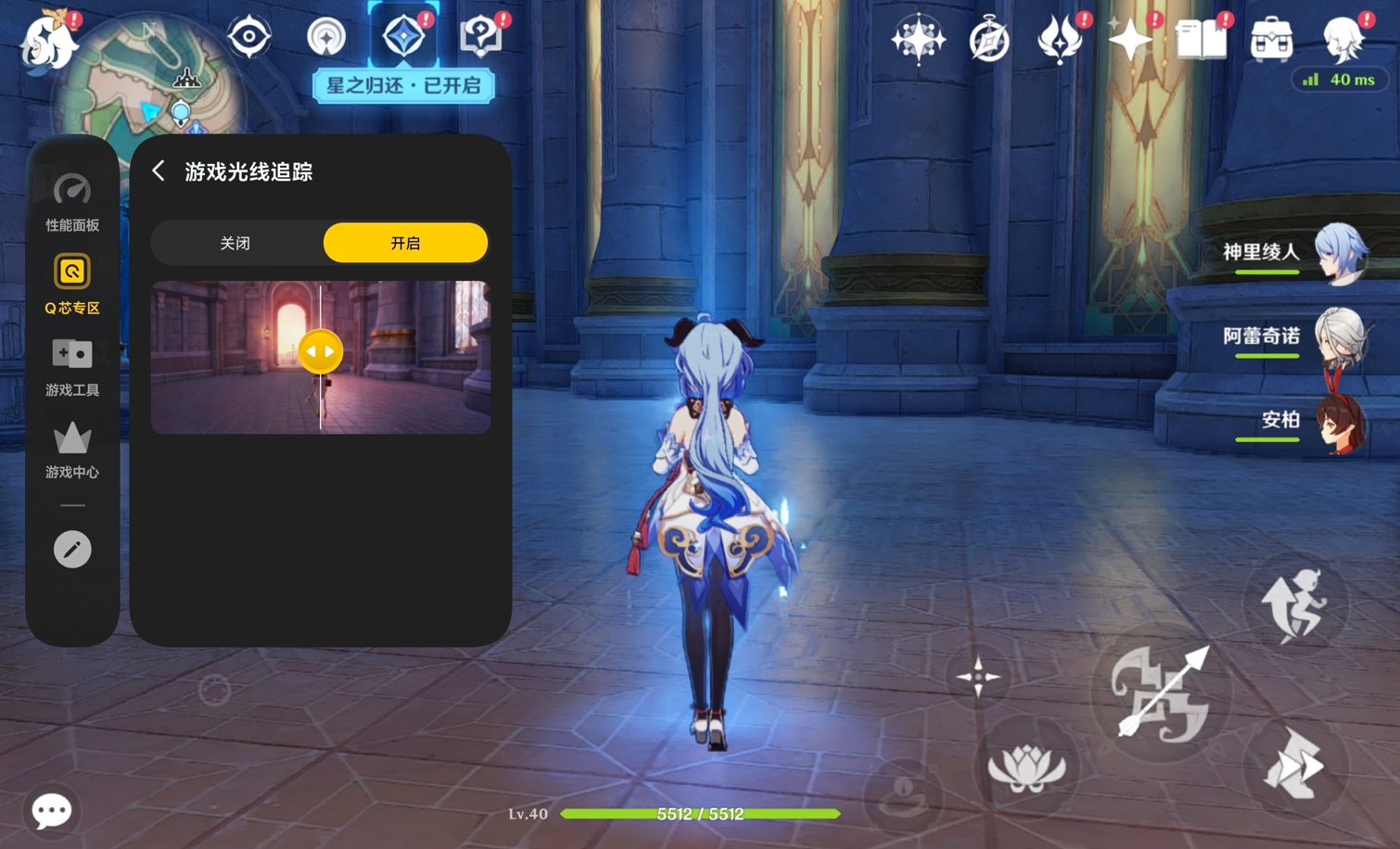 �����е��ƶ���ϷСƽ�� iQOO Pad Ultra��������