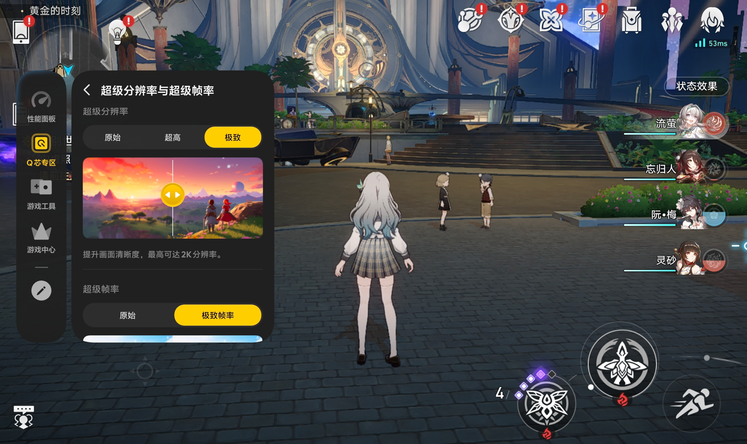 �����е��ƶ���ϷСƽ�� iQOO Pad Ultra��������