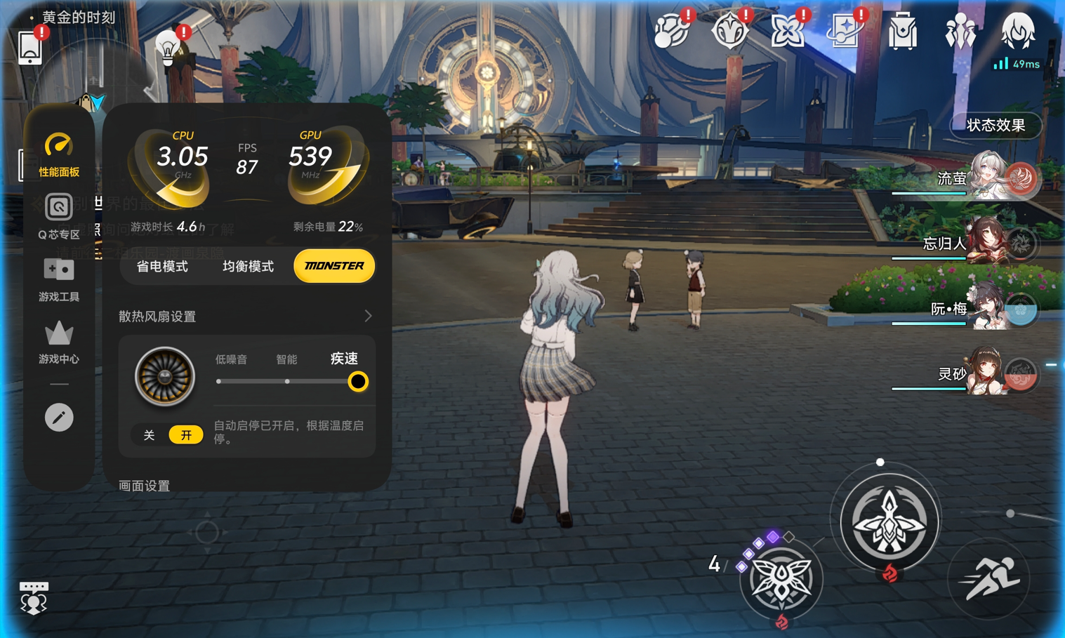 �����е��ƶ���ϷСƽ�� iQOO Pad Ultra��������