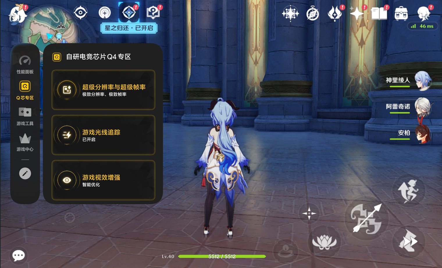 �����е��ƶ���ϷСƽ�� iQOO Pad Ultra��������
