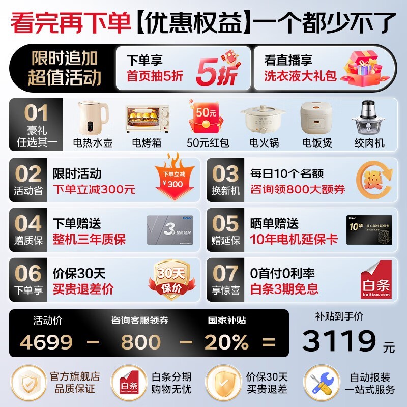 Ϫ4Ͳϴ»ֱ2311Ԫʵ2687Ԫ