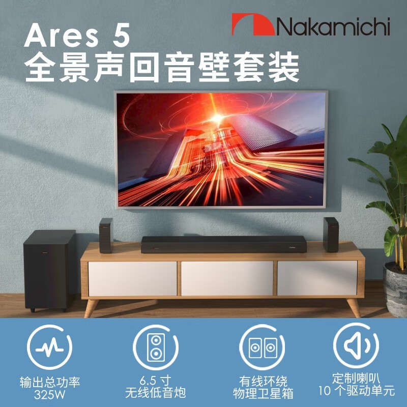 NakamichiеAres5ֵ1698Ԫ