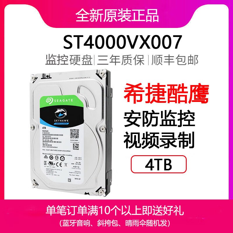 ϣݿӥ4T̾ԭ11121000.8