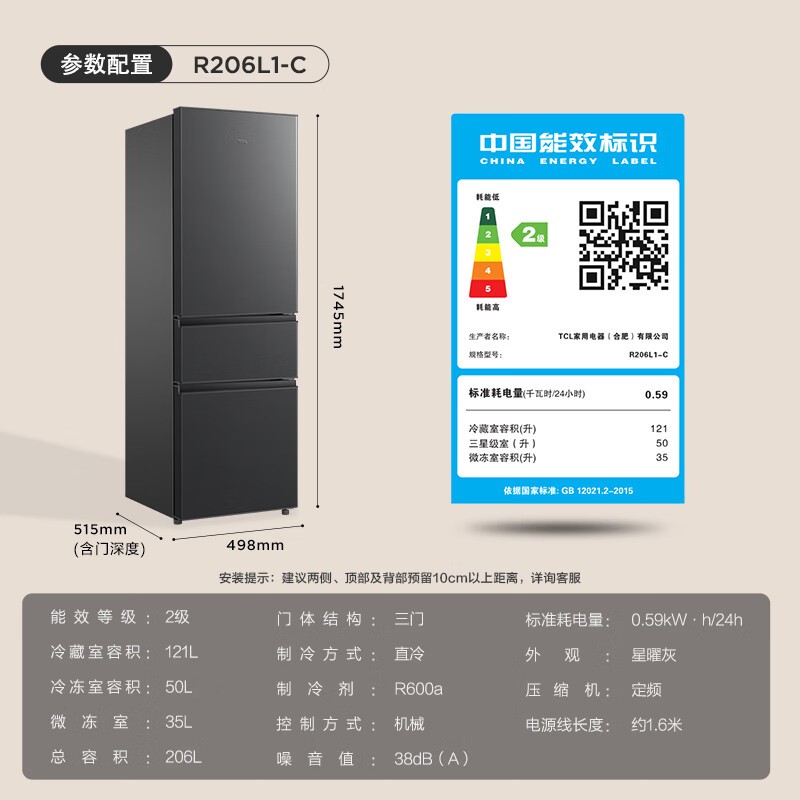 TCL 206ŽС815Ԫ