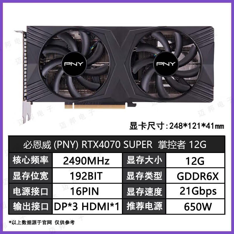 七彩虹游戏显卡京东促销,原价7858现7213.68