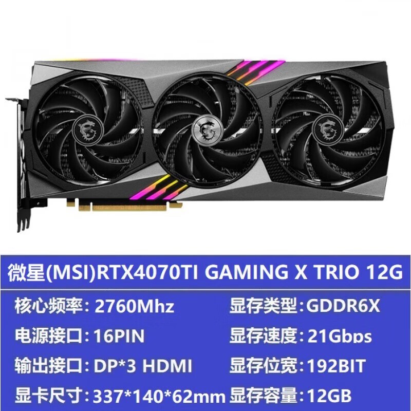 RTX4070 SUPER 12GħԿ6051Ԫ