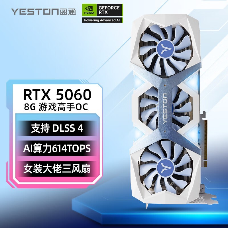 ӯͨRTX5060羺Կʱػ