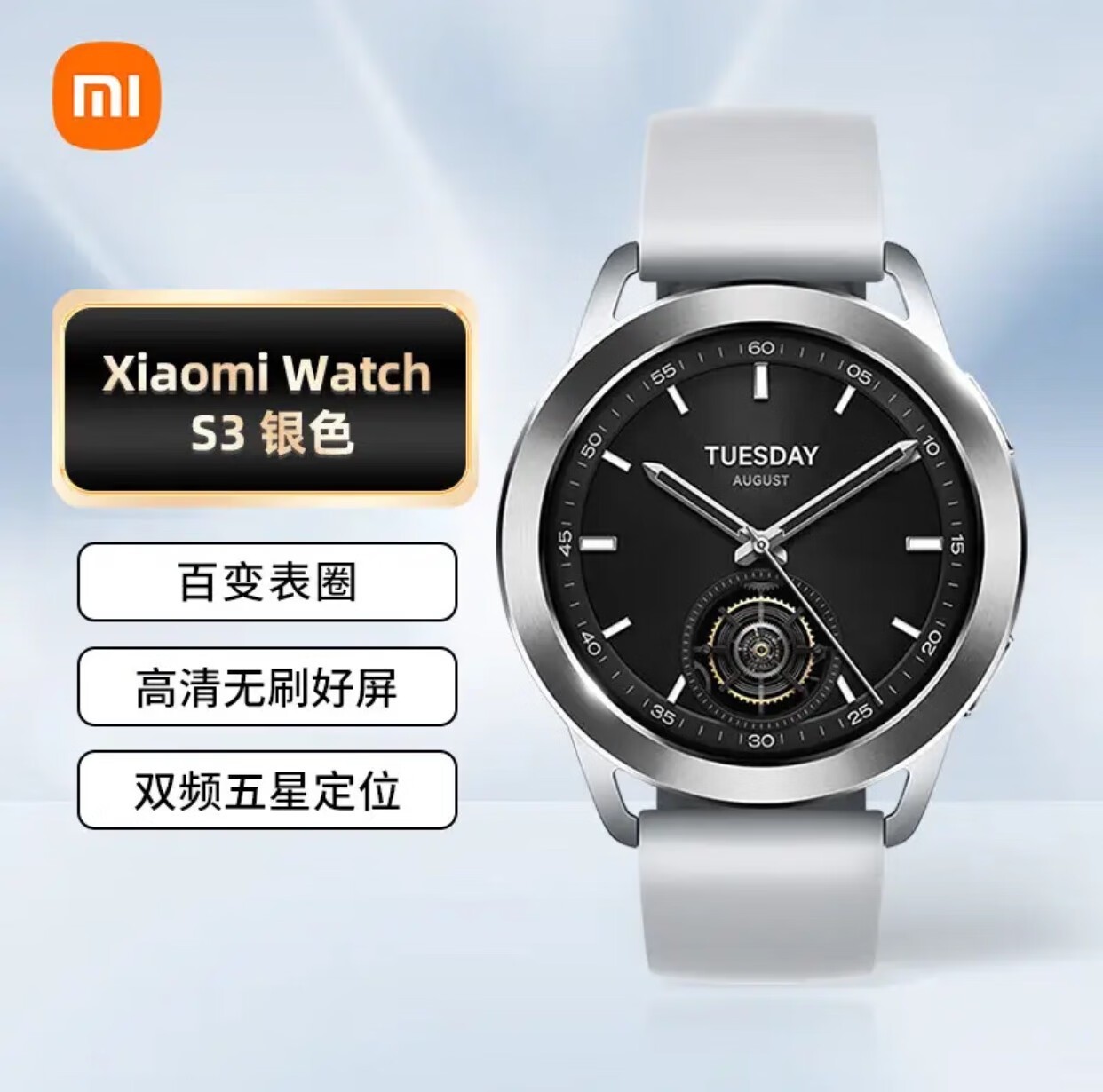 СXiaomiֱWatch S3860Ԫ