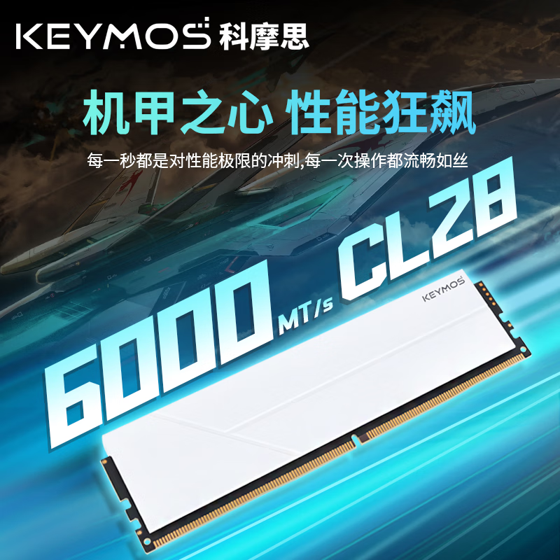 Ħ˼32GBڴװ6000MHz794Ԫ