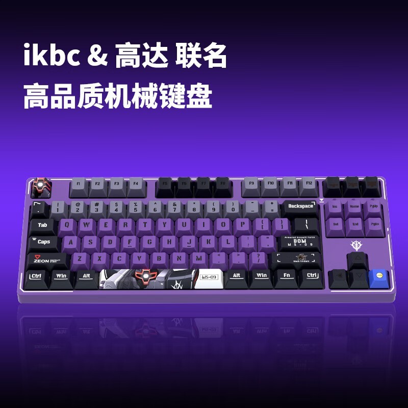 ikbc Z87ħϷ˫ģᾲ칫Ϸ