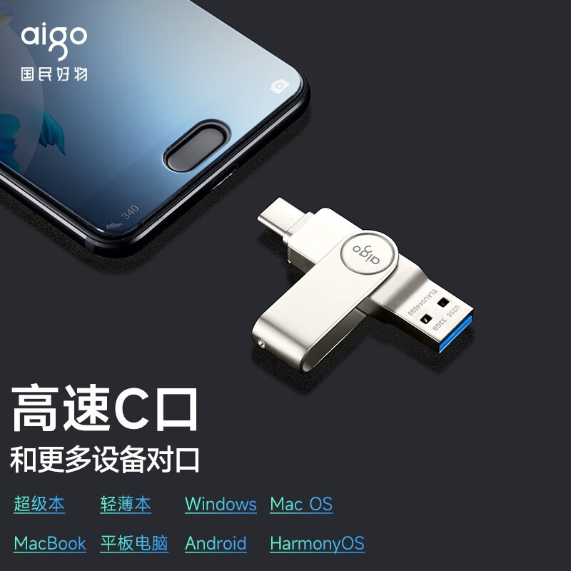 ߾ҫU356 256GBֻU̾181Ԫ