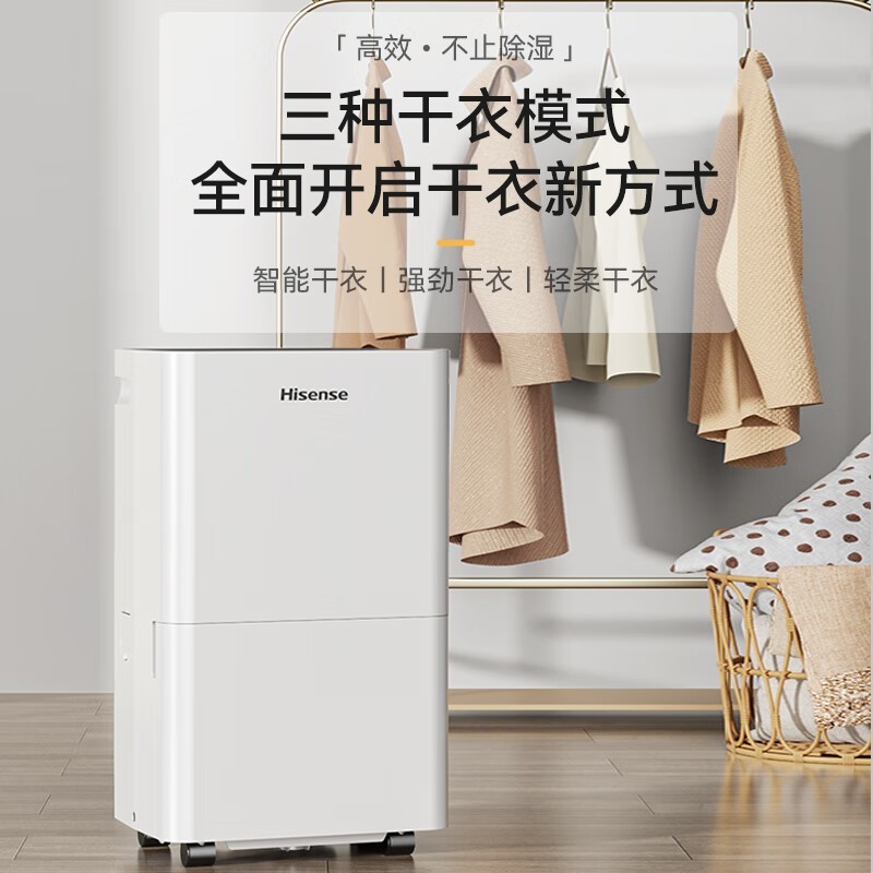 HisenseʪplusԱּ693Ԫ