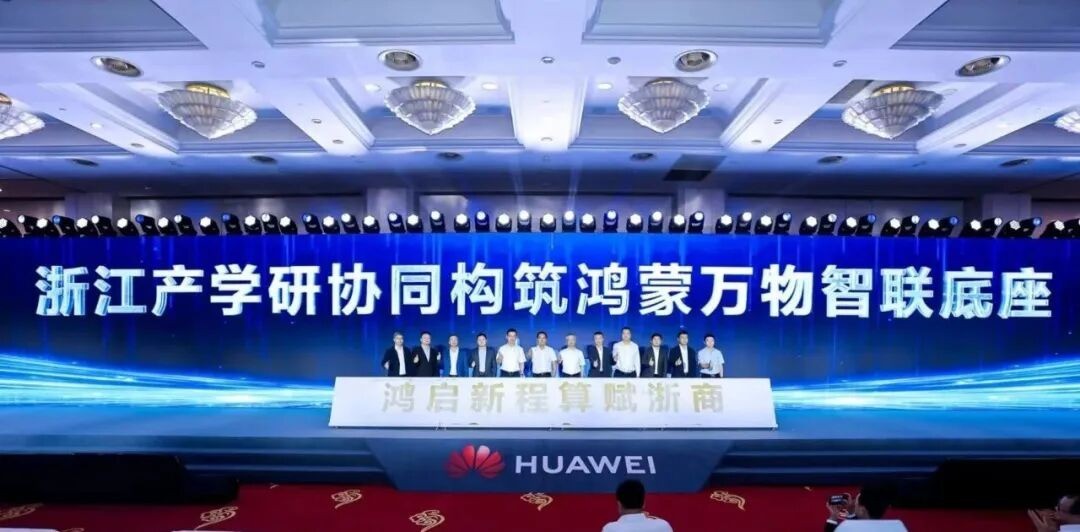 �㽭ʡ��ʮ���ٳ����󡱶Խӻ֮��Ϊ��828����ҵ��ר���ʢ����Ļ