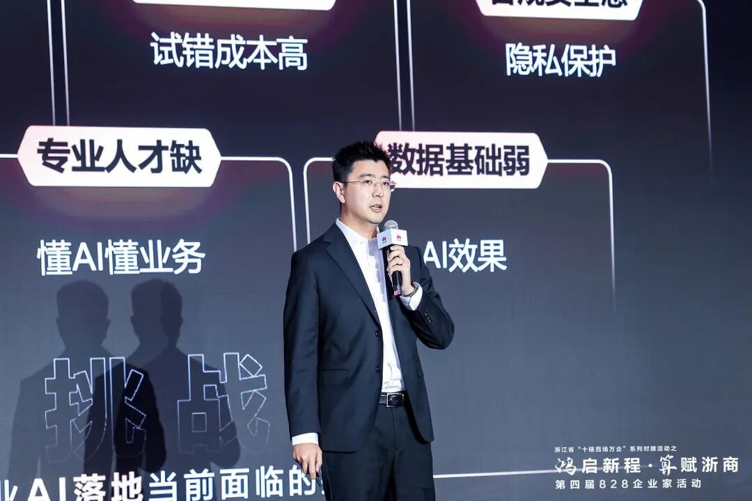 �㽭ʡ��ʮ���ٳ����󡱶Խӻ֮��Ϊ��828����ҵ��ר���ʢ����Ļ