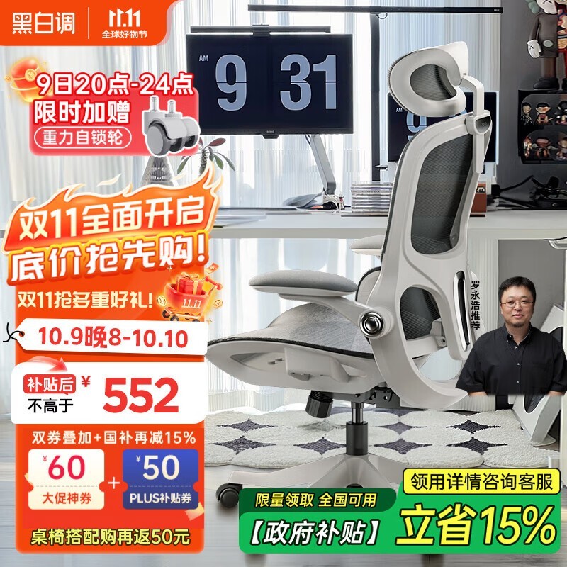 10��9����8��ڰ׵�P2 Pro˪���δ��