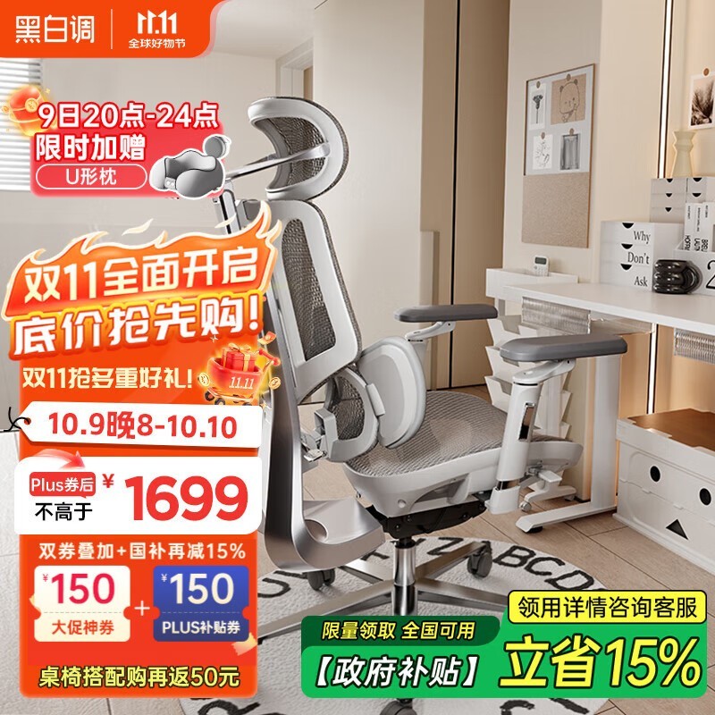 �ڰ׵�E3 Pro�ư׹�ѧ�ε���1571Ԫ