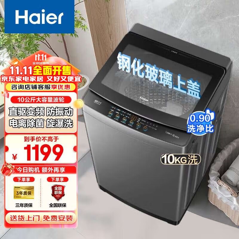 ����10���ﲨ��ϴ�»�ֱ��800