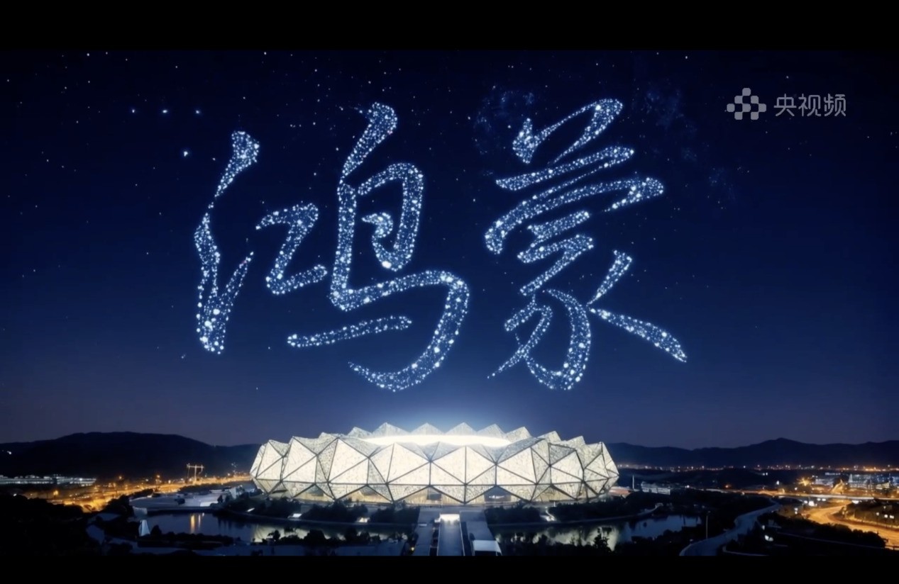 ������������ͬƵ���������ǹ�ʢ�䡷��������һ�𡱵���·