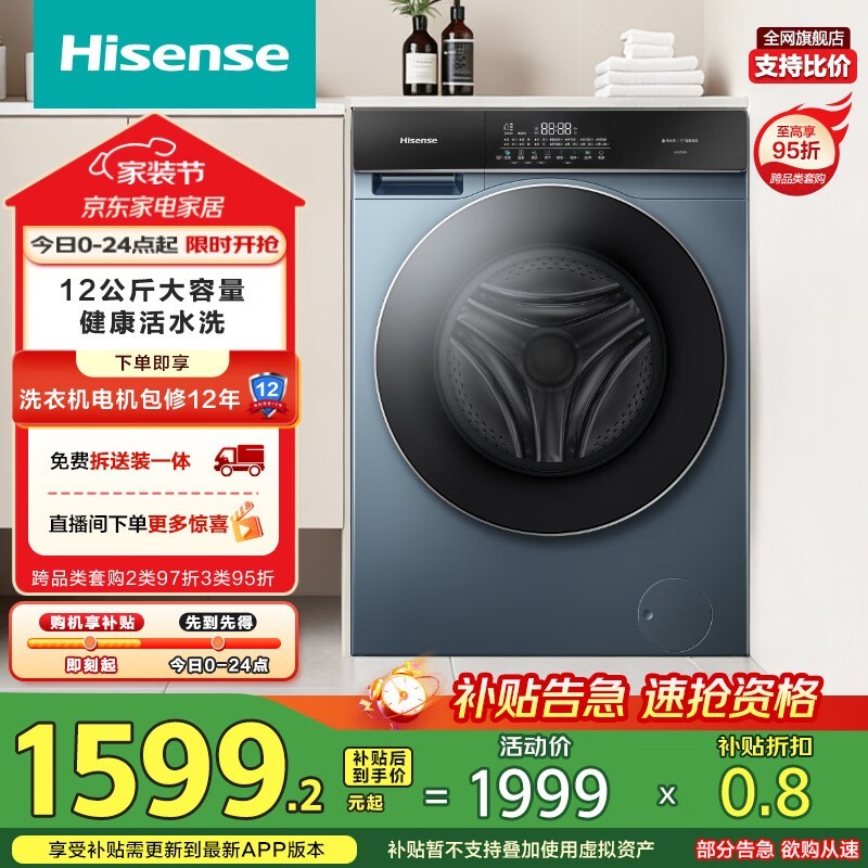 ���� HD12SE5 ϴ��һ���ֱ�� 400 Ԫ