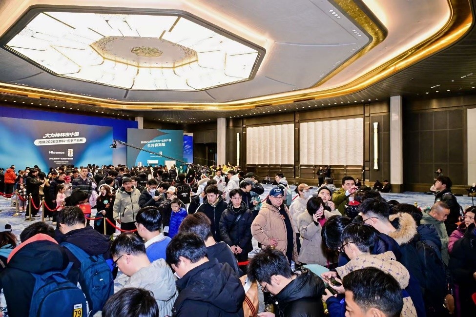 大力神杯空降青岛,海信2026世界杯定制产品全阵容亮相