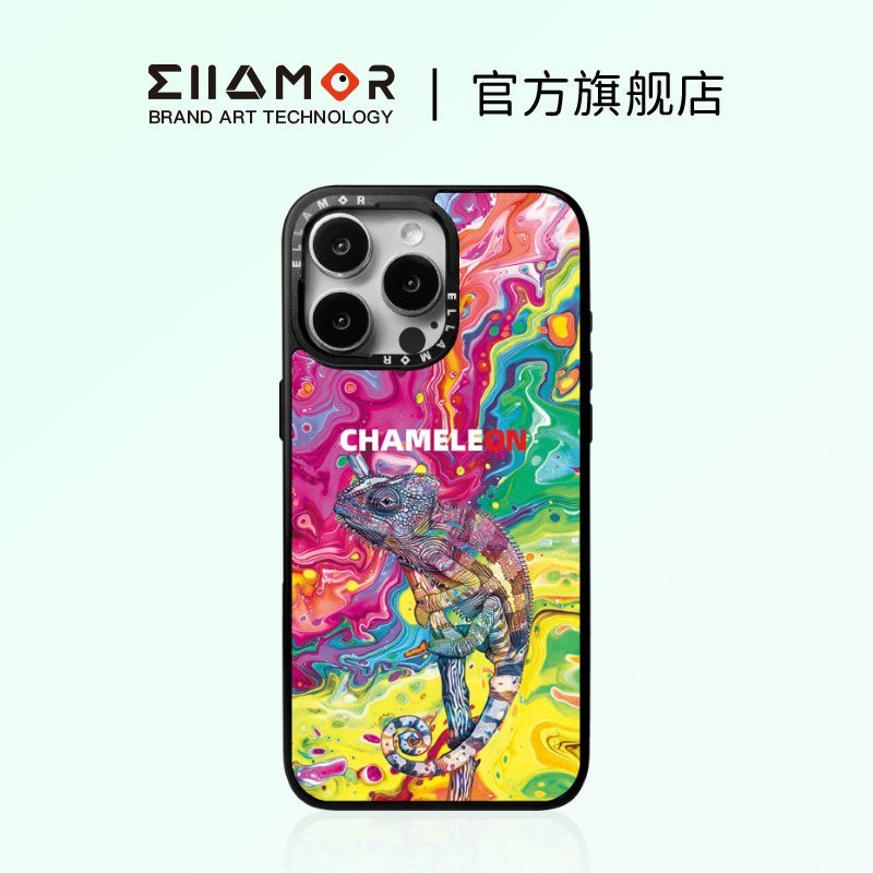 Ellamor变色龙 裸眼3d磁吸苹果情侣手机壳iPhone17/16/15/14/Pro/Max 新款手机壳不会撞壳可爱手机壳独特好看