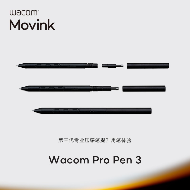 和冠 Movink13 数位屏 DTH135 手绘屏