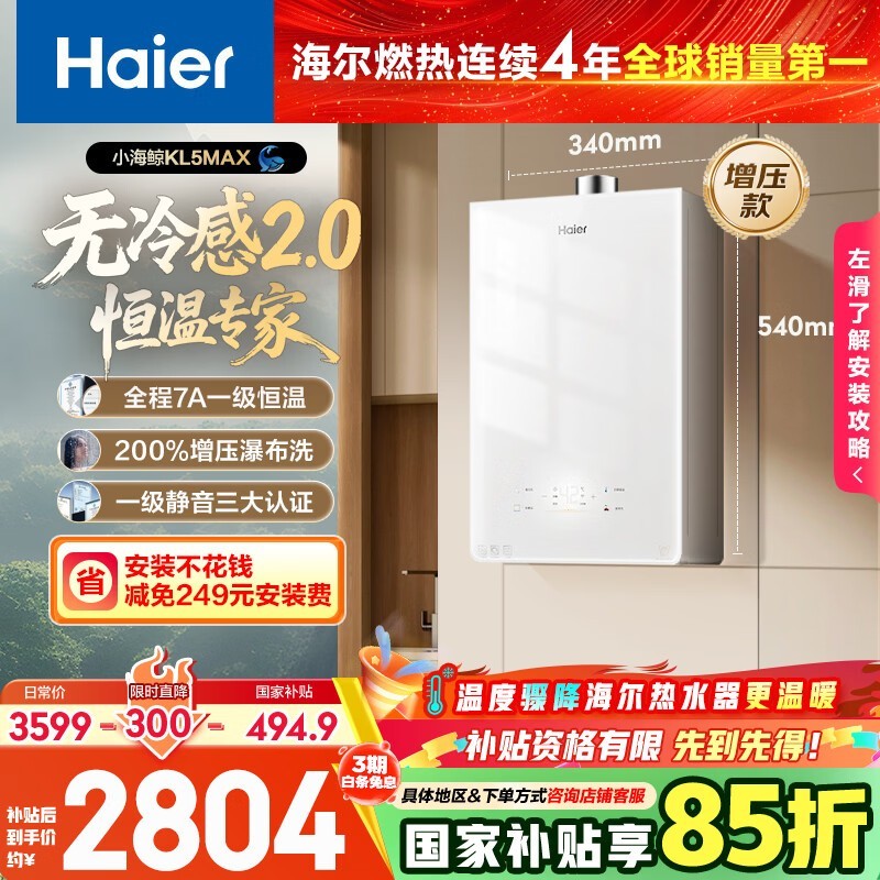 ���� JSQ31-16KL5MAXFU1