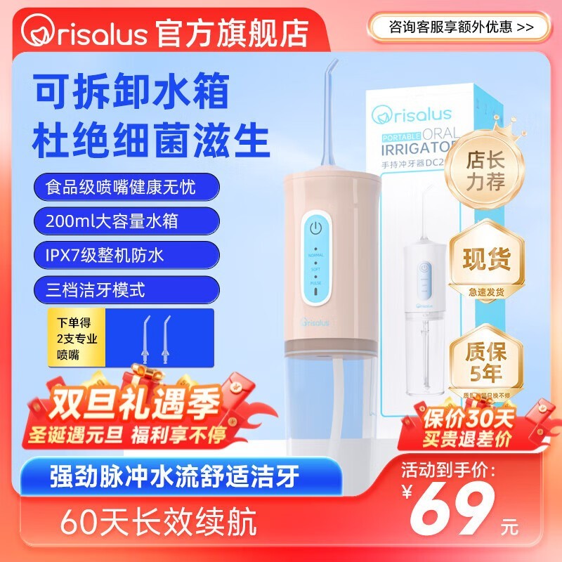 Orisalus��Я������39Ԫ��