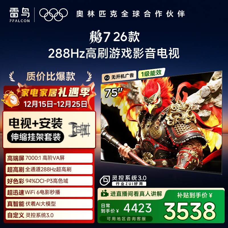 ����75S78A����ɽ����������2830Ԫ