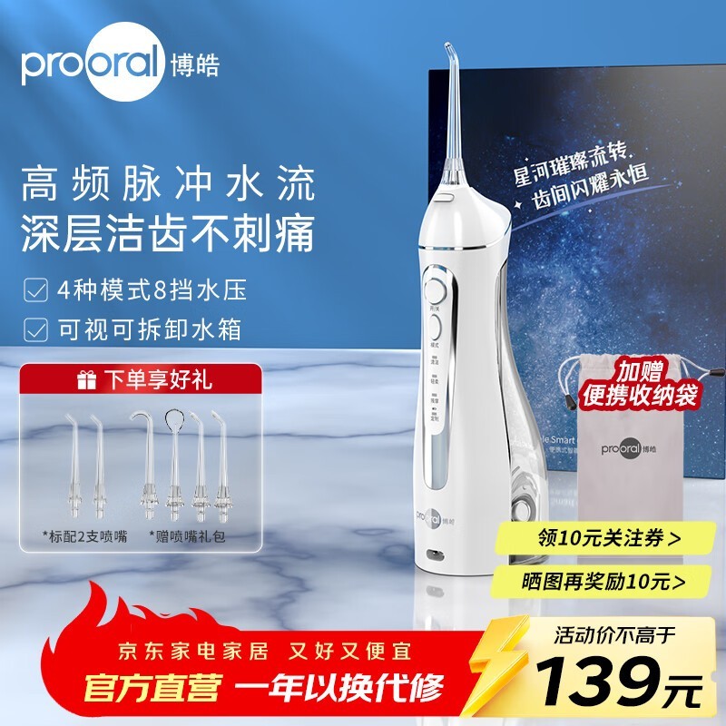 ���5025������ֱ����ȯ����109Ԫ