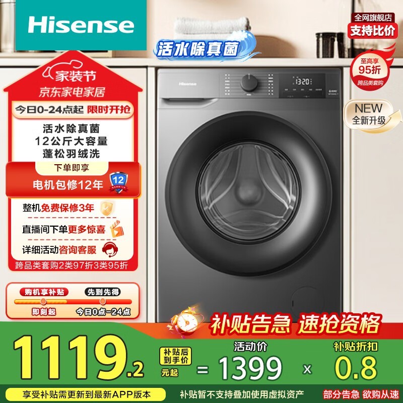 ����12�����Ƶ��Ͳϴ�»�