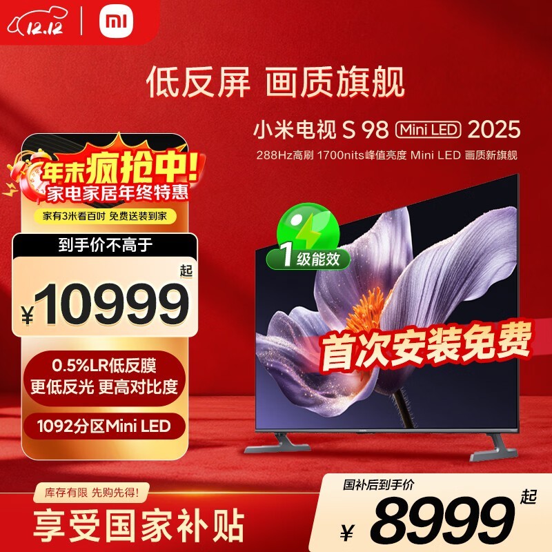 С�� ���� S MiniLED 2025 98Ӣ��