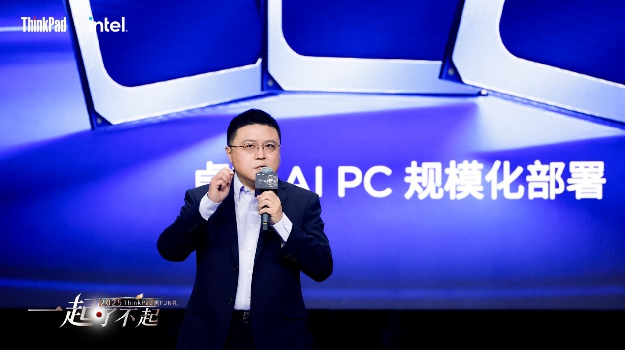 33周年,ThinkPad黑FUN礼推出3300元礼包等超值福利