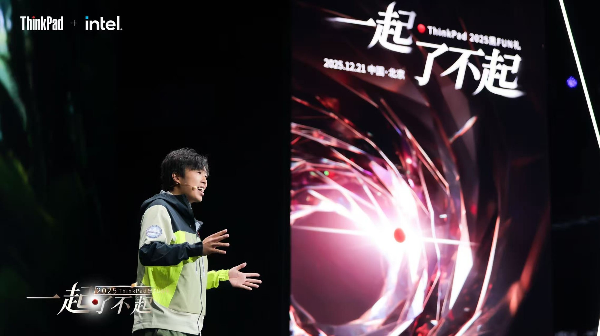 33周年,ThinkPad黑FUN礼推出3300元礼包等超值福利