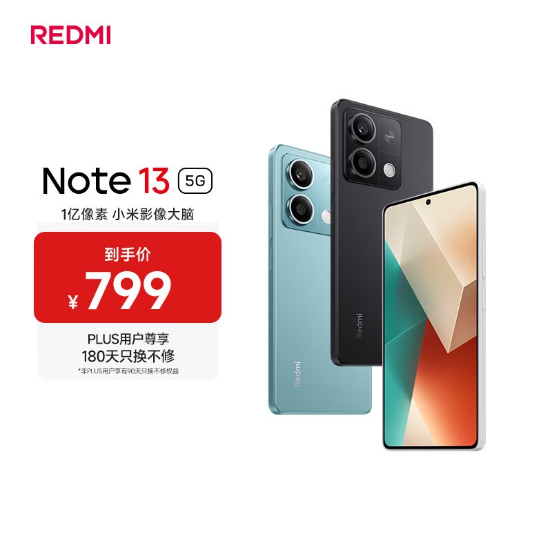 Redmi Note 13��8GB/256GB��