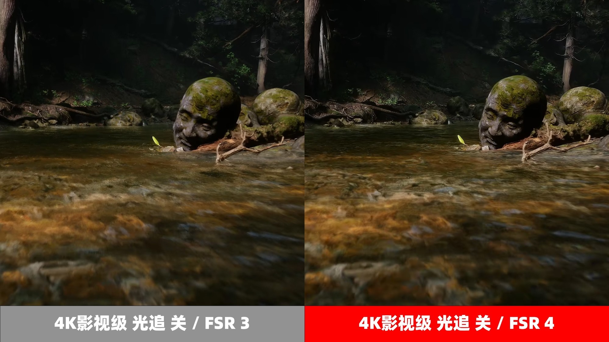瀚铠RX 9070 XT 超合金Pro 《黑神话》FSR 4测试：史诗级提升