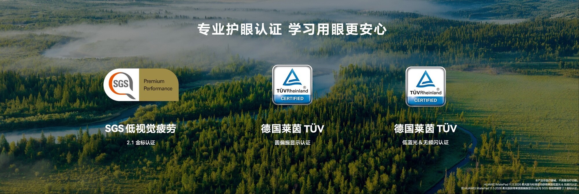 ��Ϊ MatePad 11.5��������  1799Ԫ��12��25�շ���