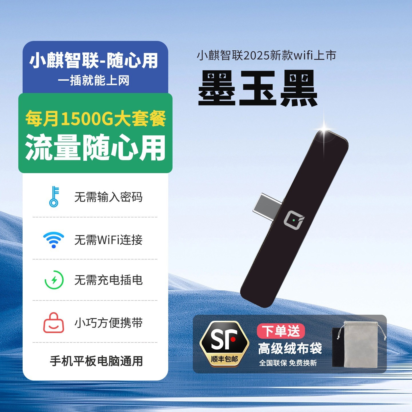 小麒智联 随身wifi4g移动路由器电信联通无线网卡4g全网通