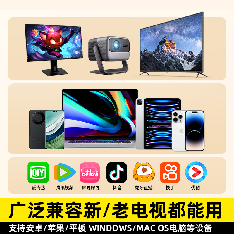 绿巨能 2025新款无线投屏器手机同屏器投屏显示器连老式电视机连接显示器电脑投影仪hdmi传输神器