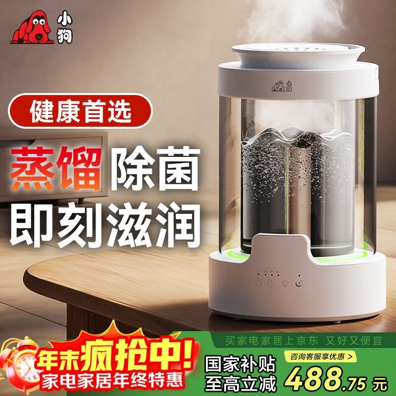 С����������ʪ����������������439Ԫ